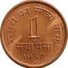 Antique Copper Coin Medieval 1 Paisa 1957 – Vintage Collectible & Historical Token – Navgraha.in - Image 3