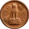 Antique Copper Coin Medieval 1 Paisa 1957 – Vintage Collectible & Historical Token – Navgraha.in - Image 4