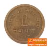 Antique Copper Coin Medieval 1 Paisa 1957 – Vintage Collectible & Historical Token – Navgraha.in - Image 2