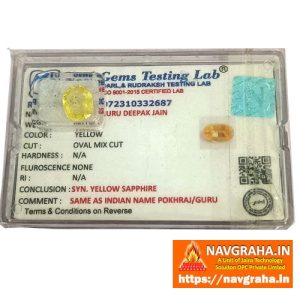 Yellow Sapphire Synthetic Pukhraj 6 Carat - Navgraha.in