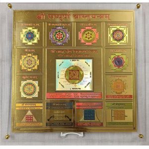 Mantra Siddha Shree Sampurna Vastu Yantra