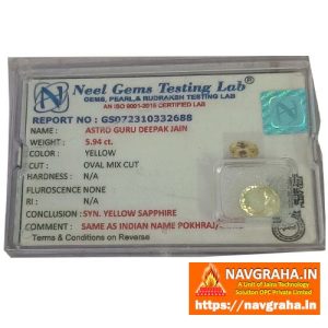 Pukhraj Synthetic Yellow Sapphire 5.94 Carat - Navgraha.in