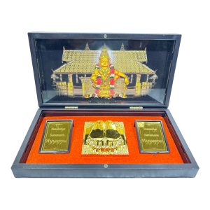Swami Ayyappan Charan Padhuka Gold Plated Box Corporate Gift 8 x 4 inch | Lord Ayyappan for Dharma & Spiritual Protection